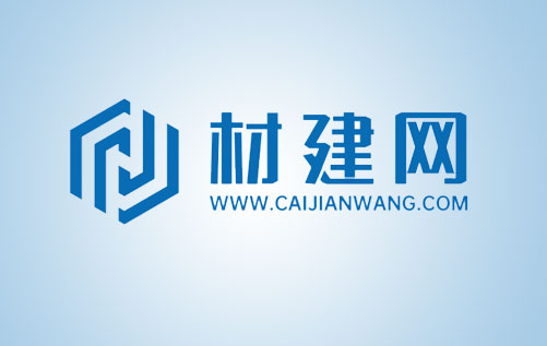 【小程序開(kāi)發(fā)】建材采購(gòu)平臺(tái)完成定制開(kāi)發(fā)、內(nèi)測(cè)、調(diào)試，上線！